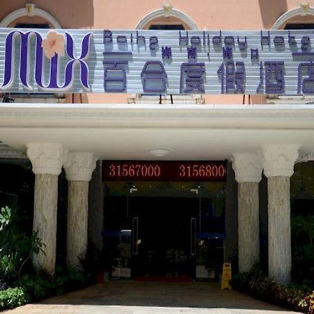 Mix Hotel Haikou  Exterior photo